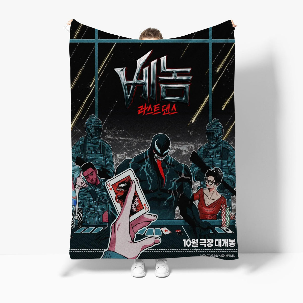 Venom The Last Dance Warm Soft Flannel Fleece Blanket