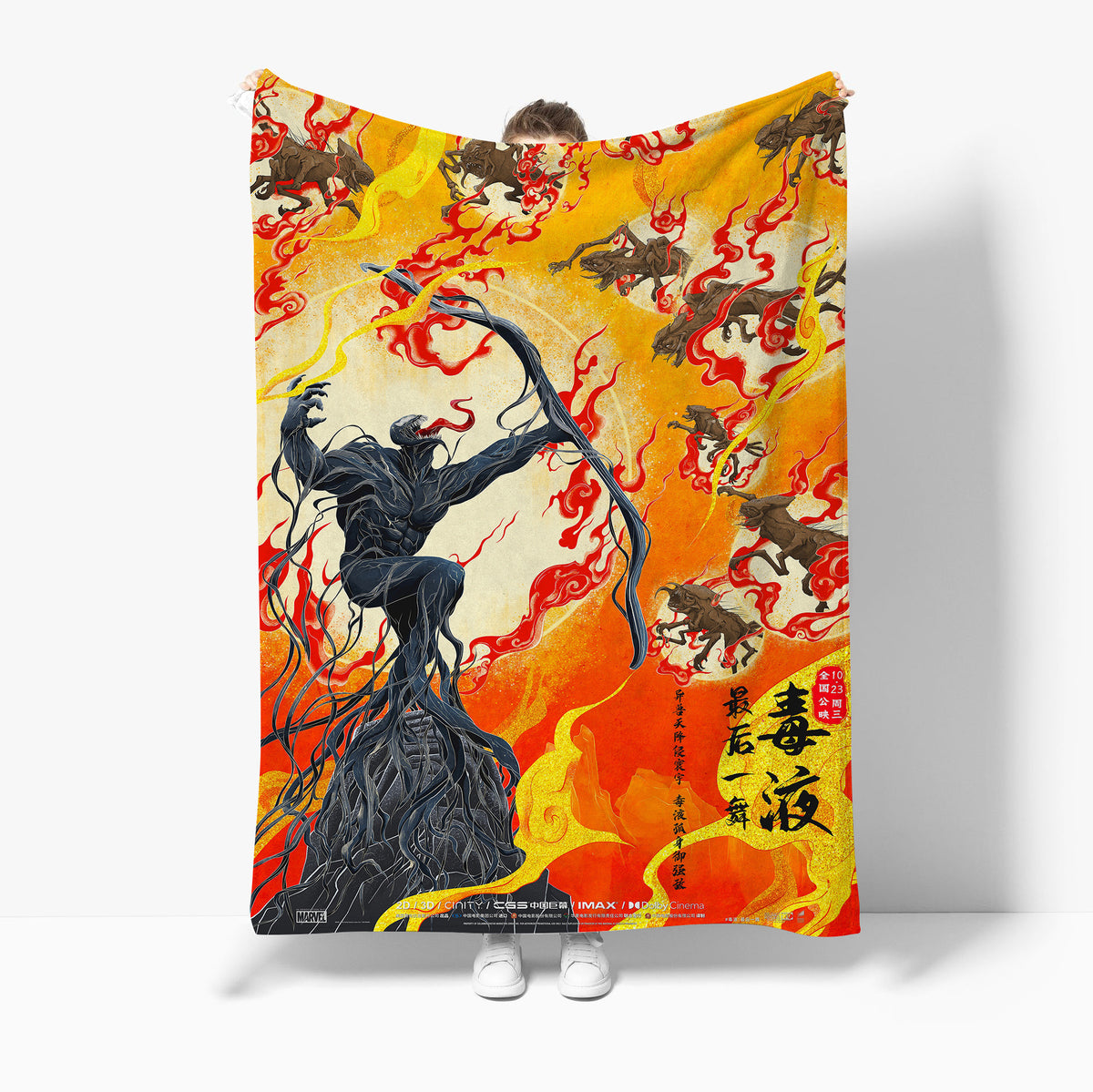 Venom The Last Dance Warm Soft Flannel Fleece Blanket